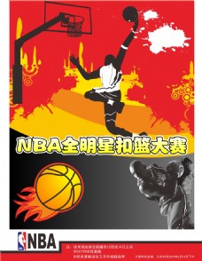 术速攻