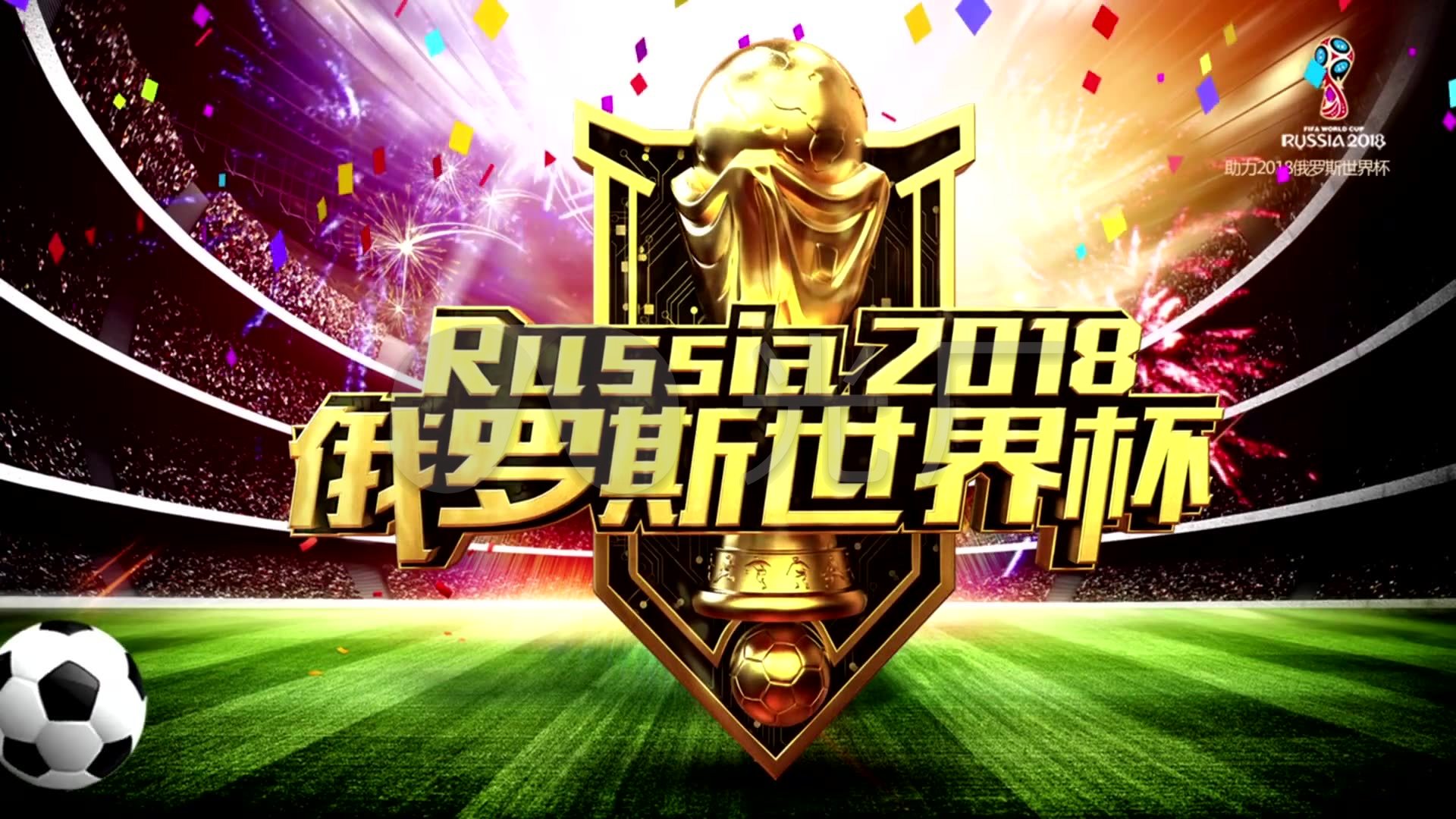 这一