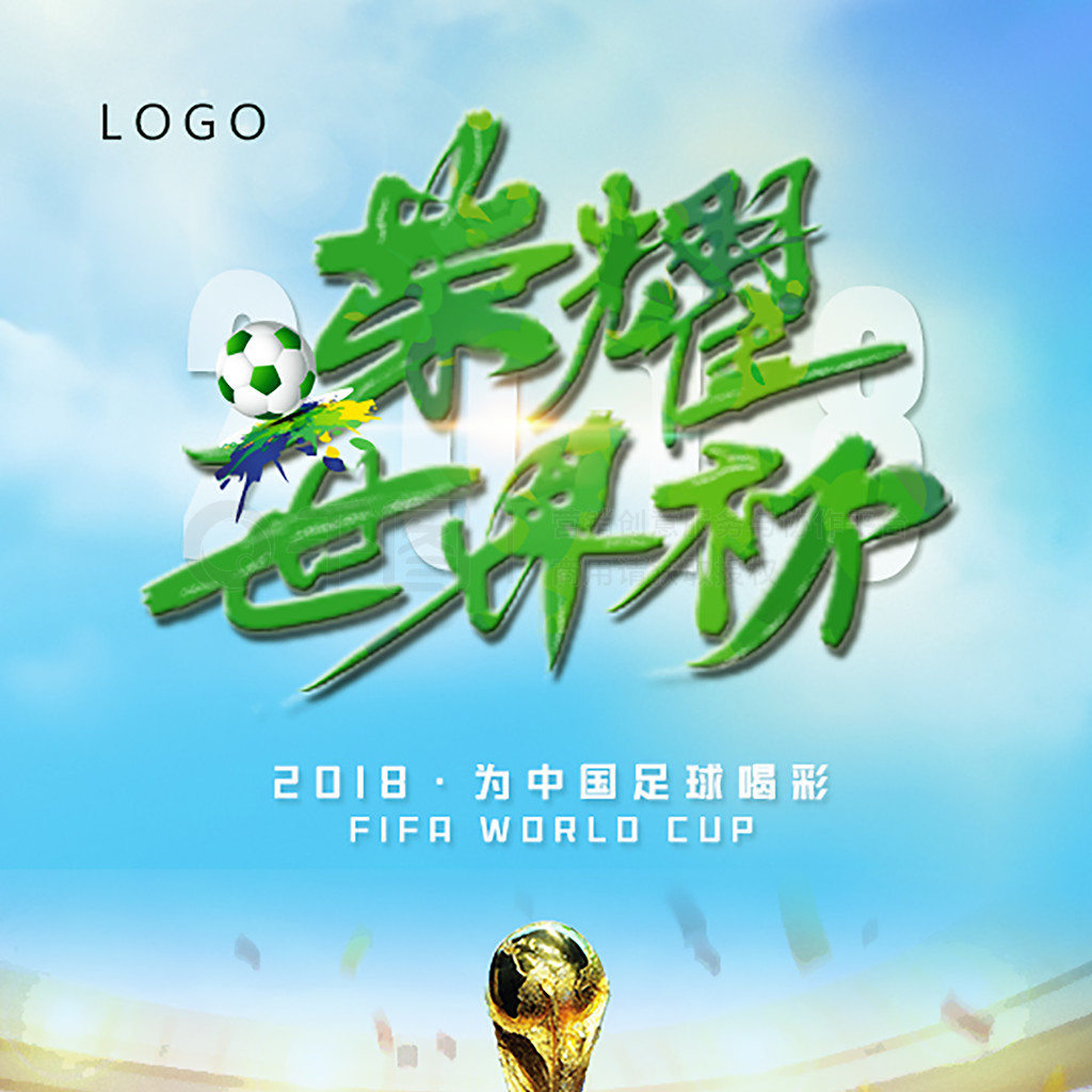 这一选择无