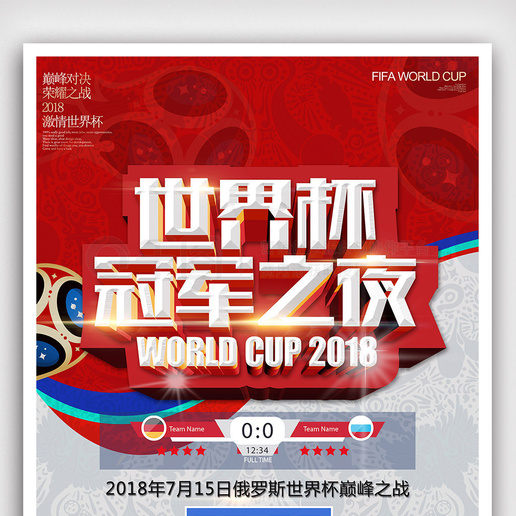 尔曼德的谈